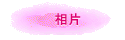 ۤ