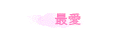 ̷R